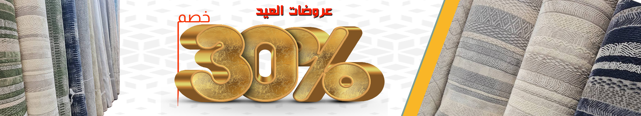 سليدر -1