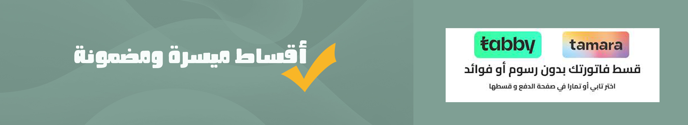 سليدر رقم - 2