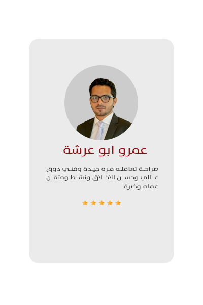 مستشفيات
