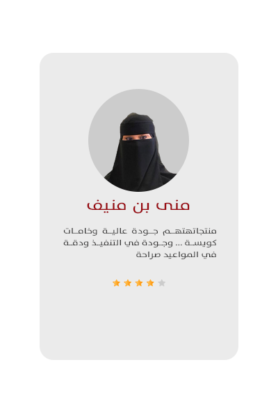 رياضية