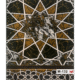 ‏‏‏‏‏‏‏‏‏‏سجاد مساجد - تجويد