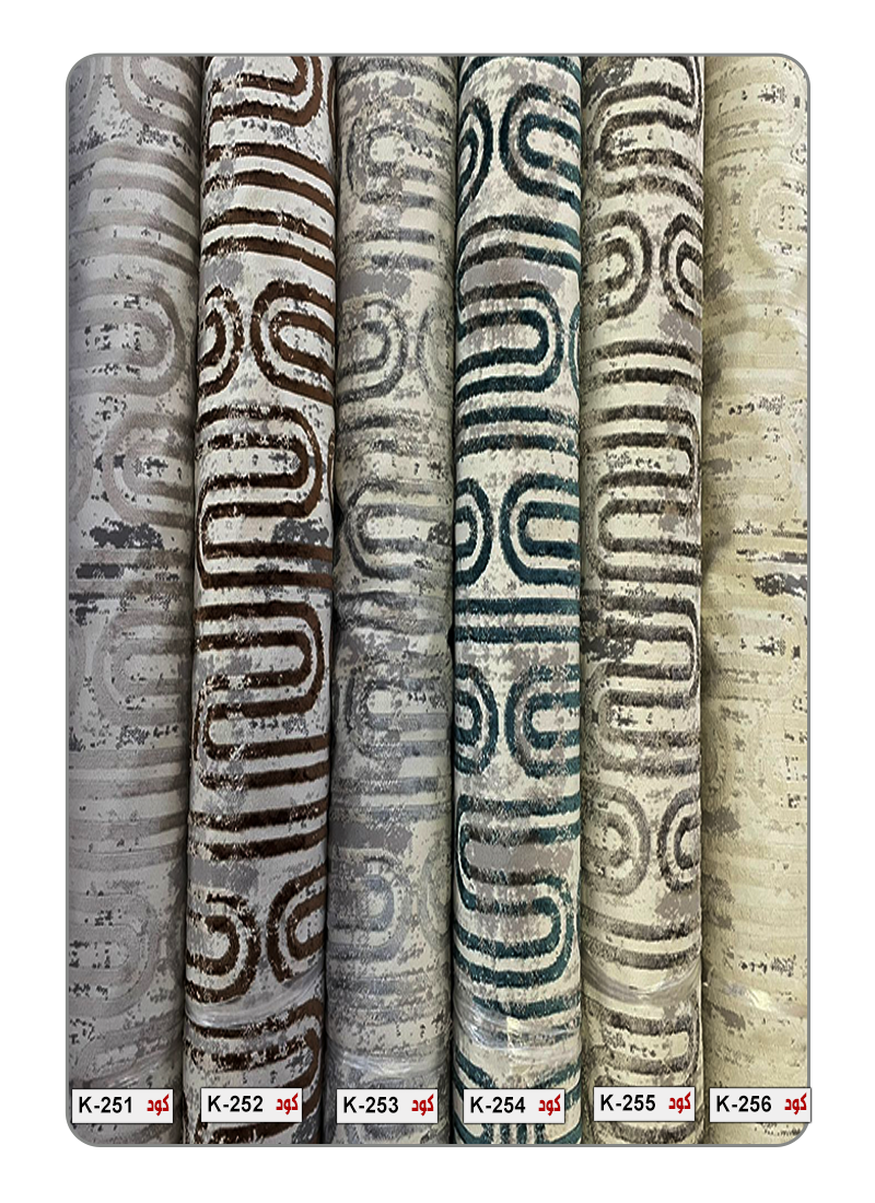 موكيت بوهيمي:BH103