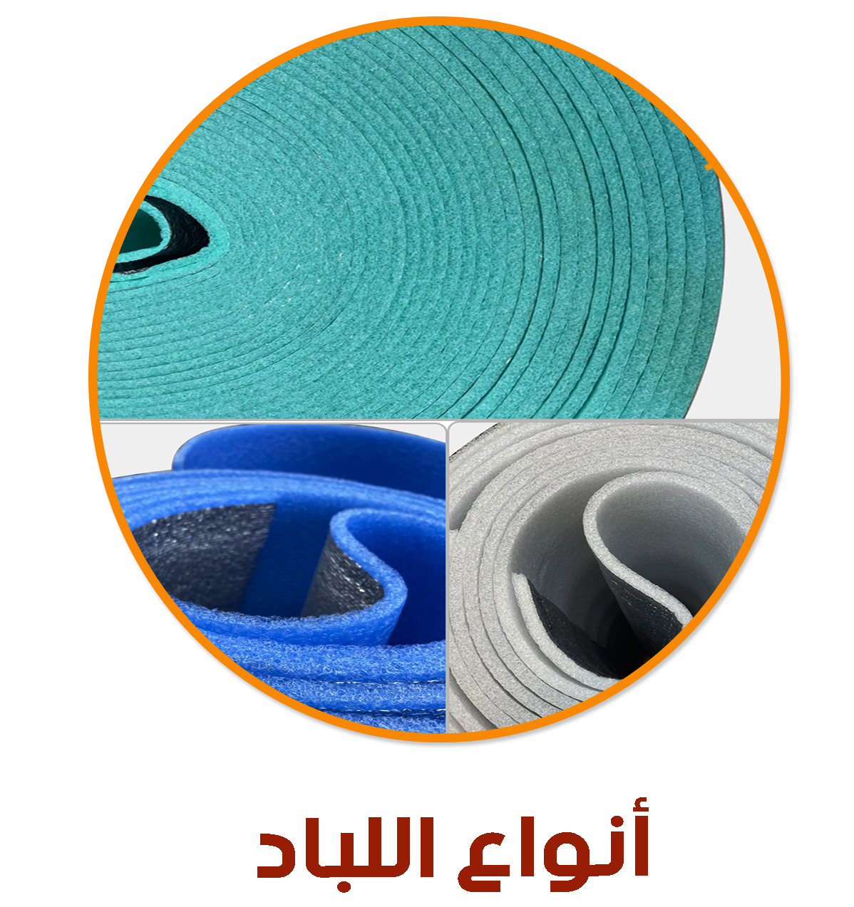 لباد